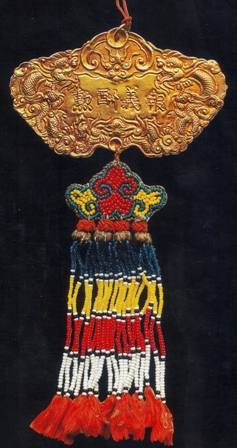 CON RỒNG TRONG MỸ THUẬT THỜI NGUYỄN | Gia Đình Phật Tử Việt Nam Trên ...